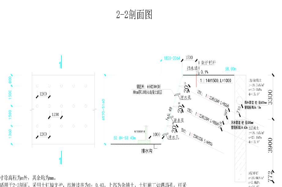 济南钢城区岩土工程设计